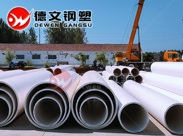 PVC-U缠绕管